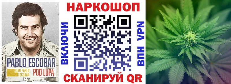 Купить Кизляр Cocaine Бошки Шишки Alpha PVP MEGA онион Меф мяу мяу ГАШ