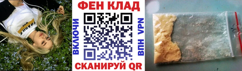 АМФЕТАМИН Розовый  как найти   Кизляр 