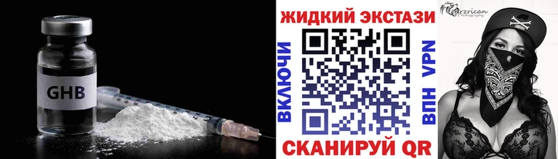 блэк спрут ССЫЛКА  Кизляр  Бутират оксана 