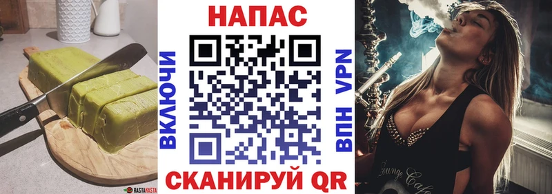 Canna-Cookies марихуана  Кизляр 