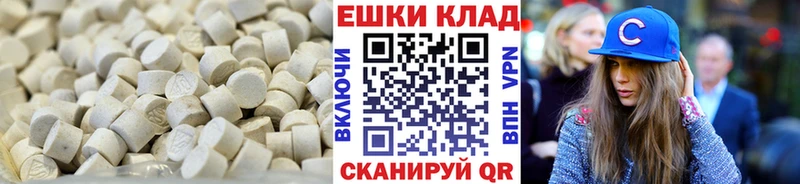 ЭКСТАЗИ 280мг  дарк нет как зайти  Кизляр 