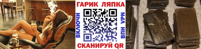 ГАШ Ice-O-Lator  цена   это какой сайт  Кизляр  блэк спрут ТОР 