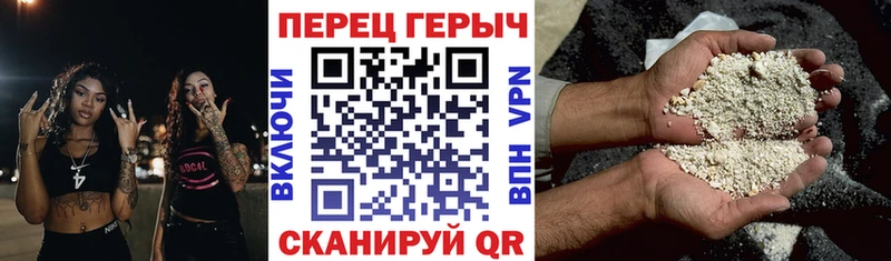 Героин Heroin Кизляр