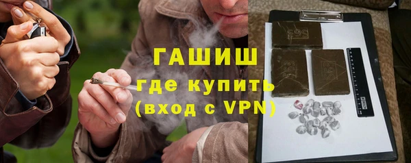 амф Баксан