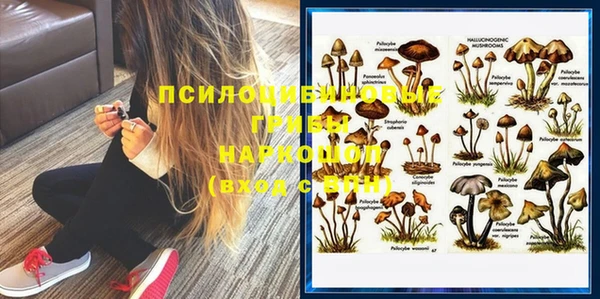 каннабис Балахна