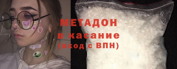 альфа пвп VHQ Беломорск