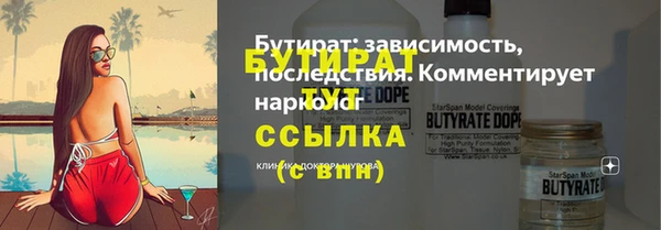 каннабис Балахна