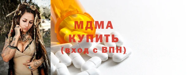 ECSTASY Балабаново