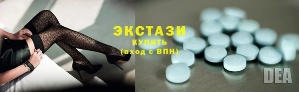 ECSTASY Балабаново