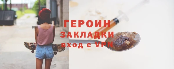 альфа пвп VHQ Беломорск