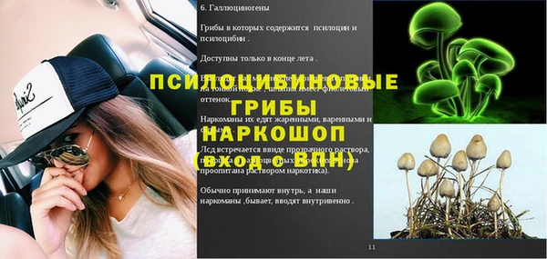 винт Белоозёрский