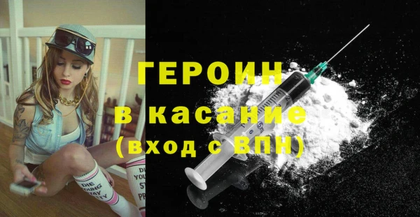 каннабис Балахна