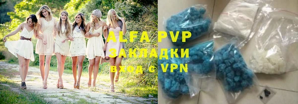 скорость mdpv Семёнов