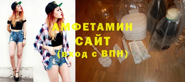 ECSTASY Балабаново
