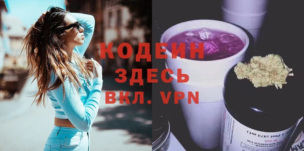 амф Баксан