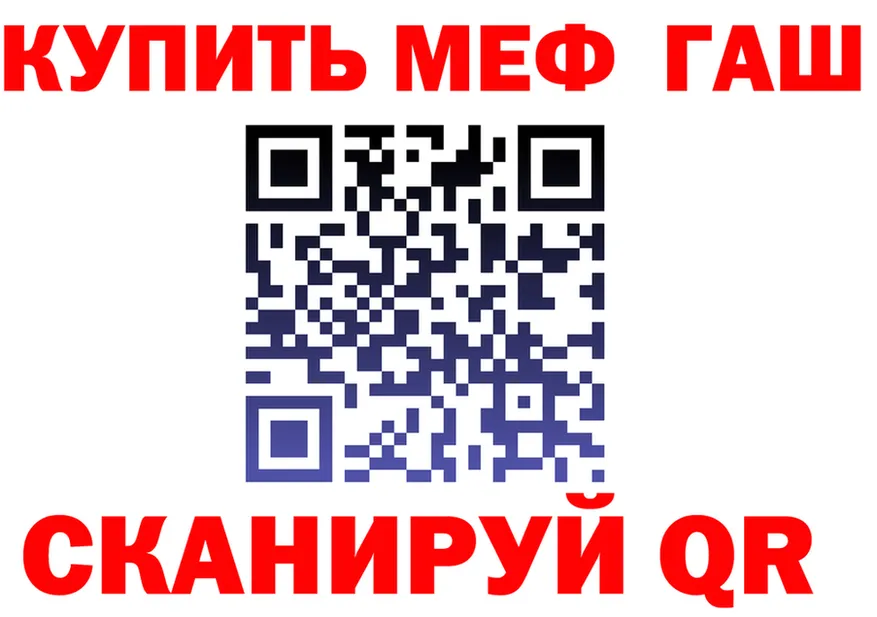 Alfa_PVP Crystall зеркало это мега Кизляр