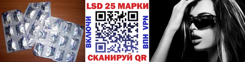 LSD-25 экстази кислота  Кизляр 