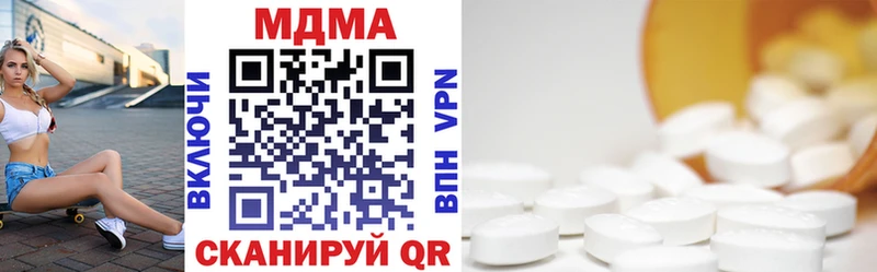 ссылка на мегу как войти  Кизляр  МДМА crystal  где купить наркоту 