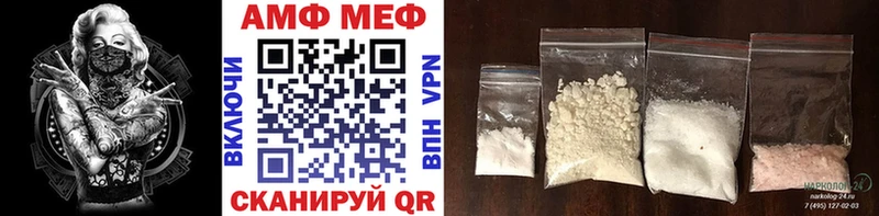 МЕТАМФЕТАМИН винт  даркнет наркотические препараты  Кизляр 