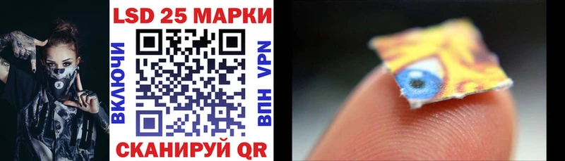 цены   Кизляр  mega сайт  Марки 25I-NBOMe 1500мкг 
