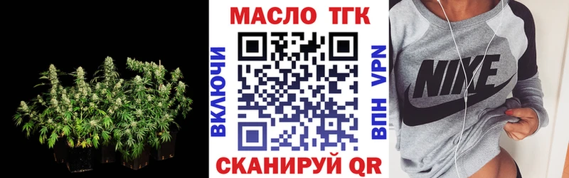 Дистиллят ТГК THC oil  Кизляр 